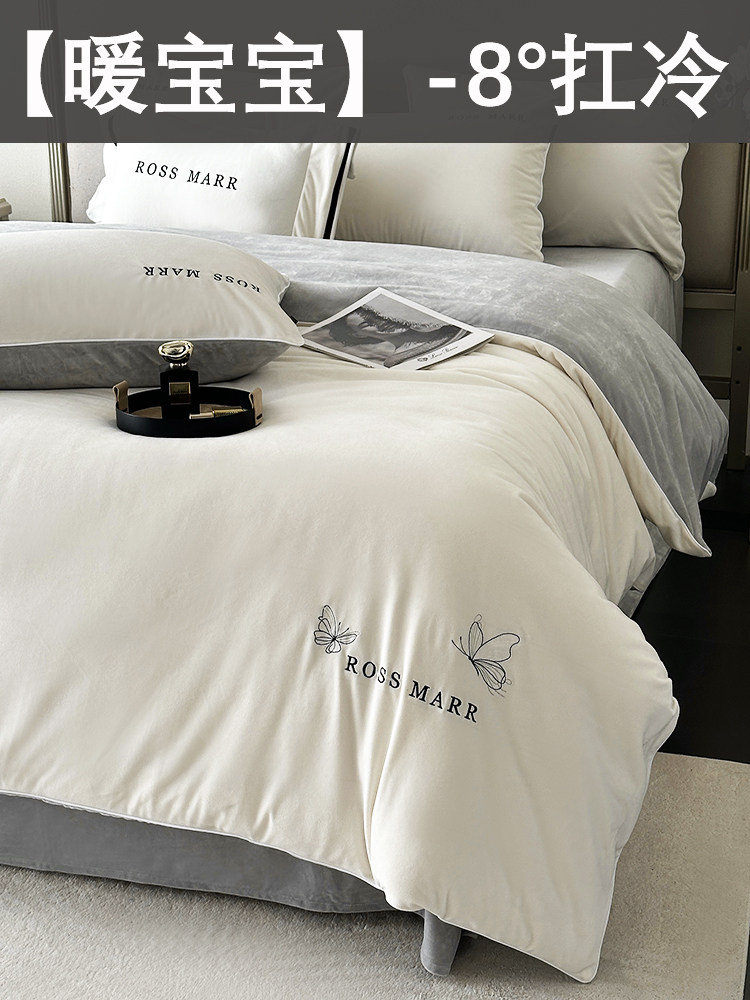 High-End Baby Short Plush Warm Four-Piece Set, New Winter Thickened Milk Velvet Bed Sheet and Duvet Cover for Bed, Class a