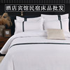 Four-Piece Bed Linen Set for Star-Rated Hotels, Pure White Satin Striped Ribbon Duvet Cover, Quilt, Bed Sheet, Special Linen for Hotels and Guesthouses
