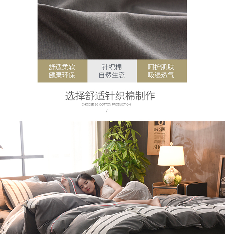 phong cách tối giản giường tấm dày mùa xuân 1.8m chà nhám chăn Bốn ấm bông dệt kim ba mảnh - Bộ đồ giường bốn mảnh bộ ga giường everon