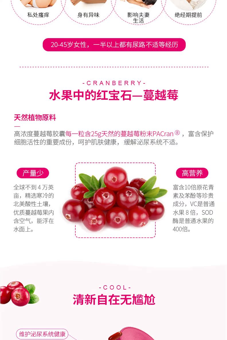 Swisse cranberry viên nang 30 viên Sản phẩm y tế Úc tinh chất nam việt quất sản phẩm chăm sóc buồng trứng Man Yuemei - Thức ăn bổ sung dinh dưỡng viên uống vitamin tổng hợp