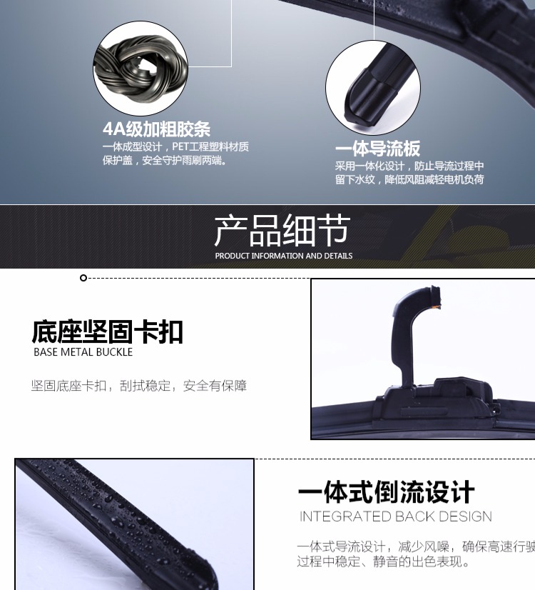 Changan Benben mini gạt nước đặc biệt Benben EV cần gạt nước không xương Benben LOVE - Gạt nước kiếng cần gạt mưa ô tô vios