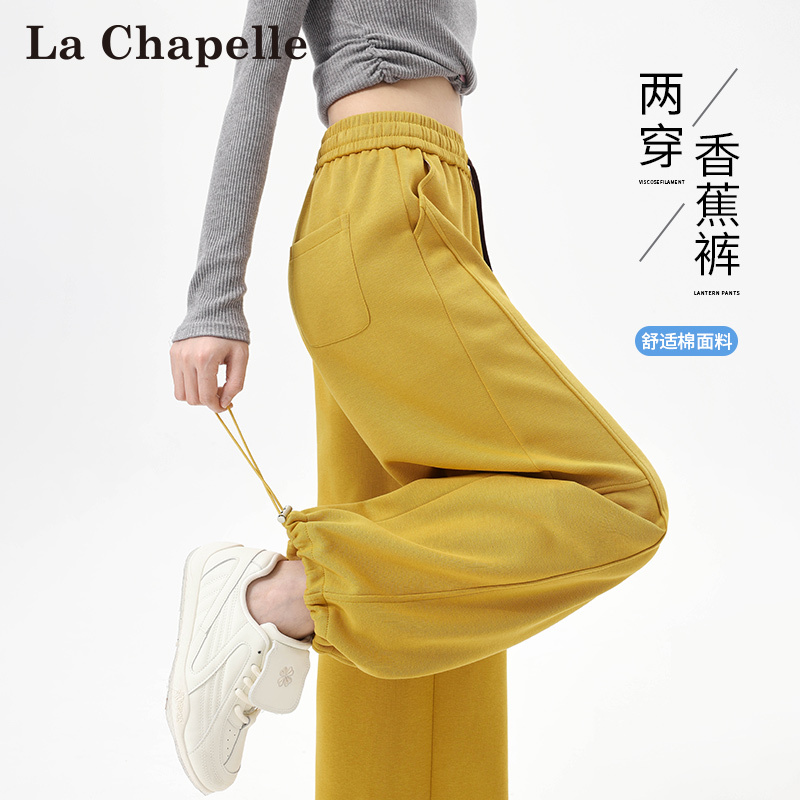 La Chapelle Yellow Sports Jogger Pants for Women, New Spring and Autumn High-Waisted Drawstring Cuffed Versatile Slimming Wide-Leg Pants