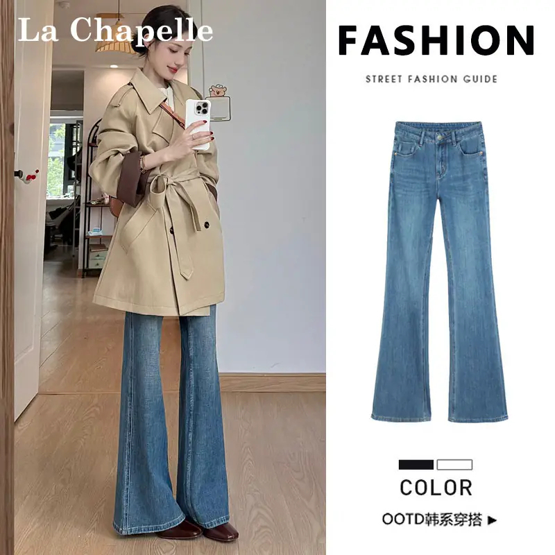 La Chapelle Retro Blue Non-Tight Flared Jeans for Women, New Spring and Autumn High-Waisted Drapey Slimming Flared Pants La Chapelle Retro Blue Non-Tight Flared Jeans for Women, New Spring and Autumn High-Waisted Drapey Slimming Flared Pants