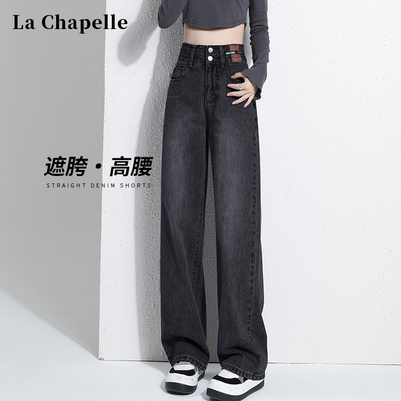 La Chapelle Black and Gray Wide-Leg Jeans for Women, New Spring/Autumn Style, Winter Fleece-Lined High-Waisted Slim Straight Pants