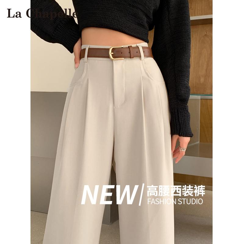 La Chapelle Off-White Pleated Suit Wide-Leg Pants for Women, Autumn and Winter, Petite High-Waisted Slim-Fit Casual Pants