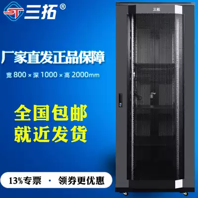 Santuo T2 8042 Cabinet 2 M server cabinet 42U 800 1000 19 standard cabinet promotion