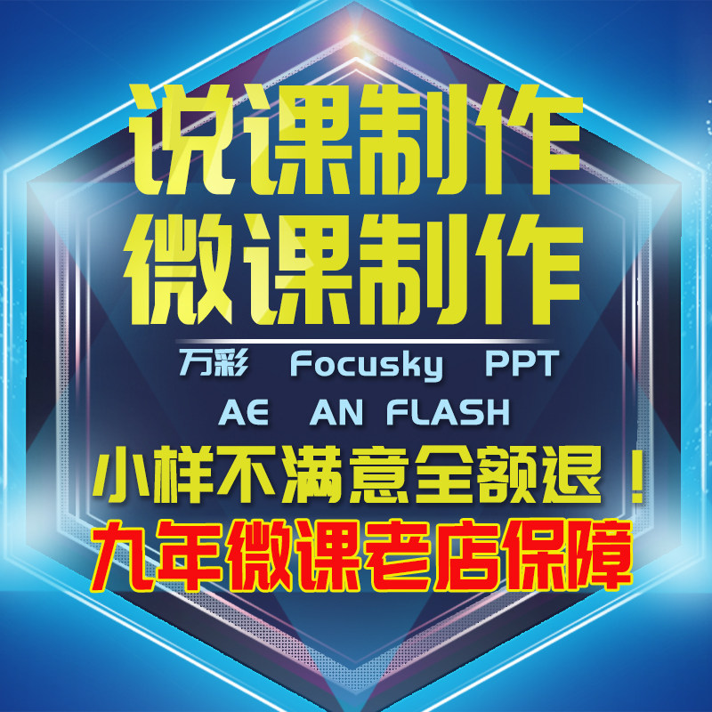 Microclass to make ten thousand color animation master Microclass Animation Production mg Making of the lesson ppt microclass production design