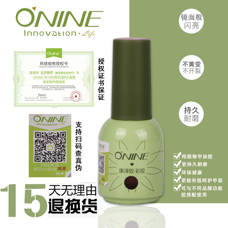 Kangchun Nail Gel 2025 New Model Nail Gel Suitable for Pregnant Women Odorless High Strength Nail Salon Special Set Kangchun Nail Gel 2025 New Model Nail Gel Suitable for Pregnant Women Odorless High Strength Nail Salon Special Set