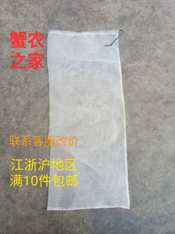 Nylon mesh tea bag Filter dewatering bag Fly-proof meat fish net bag set ham net bag 10 pieces
