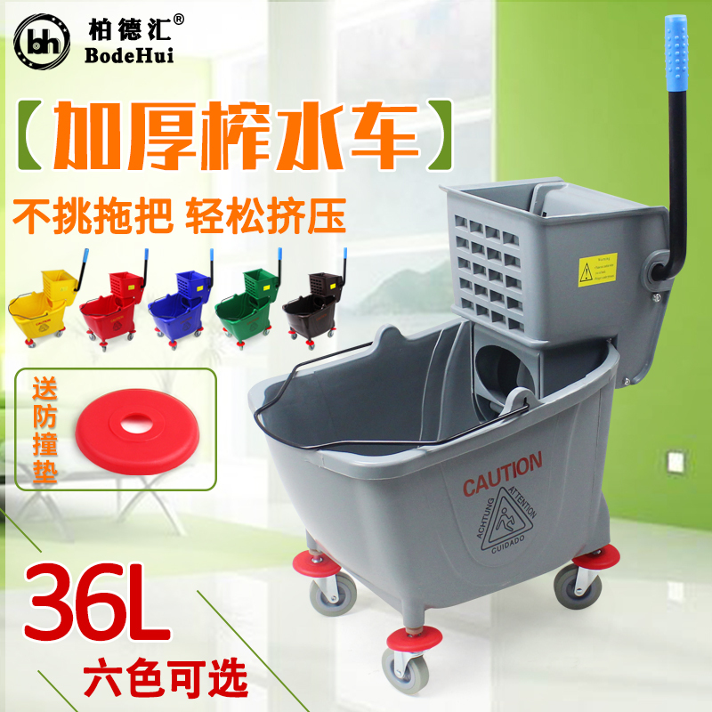 Hotel Thickened Single Bucket Water Squeezing Cart, Mop Bucket, Cleaning Cart, Floor Cleaning Bucket 36L
