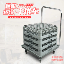 Bo Dehui washing basket Dish basket bowl basket Plate cart with handle Drain basket cart cup basket