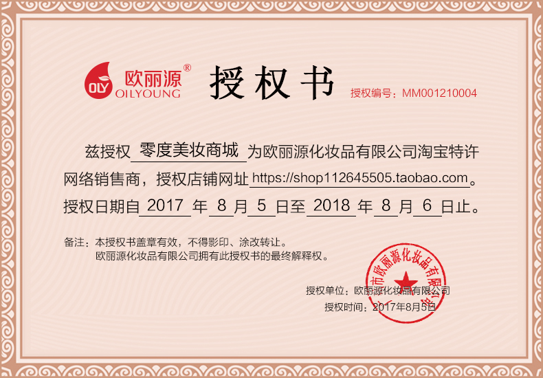 Tóc 2 chai dầu bưởi Ouliyuan làm đẹp da toàn thân dưỡng ẩm làm săn chắc da gà sua tam