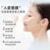 Mặt nạ da người Morita 5 lớp Hyaluronic Acid của Đài Loan Nâng cơ làm săn chắc, mờ nếp nhăn, giảm lỗ chân lông, dưỡng ẩm và giữ ẩm - Mặt nạ