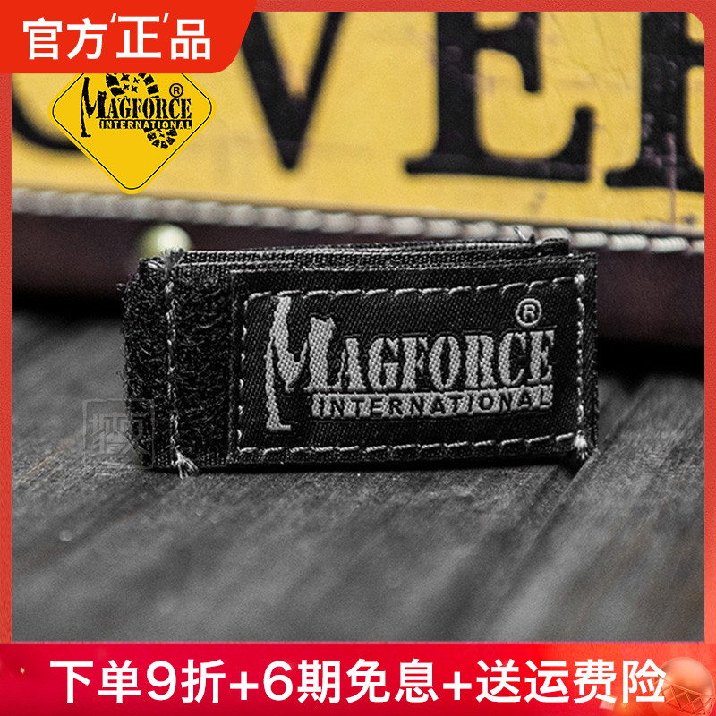 Storage non-slip belt MagForce Maghos mp0807 Taiwan tactical backpack 2 inch end belt