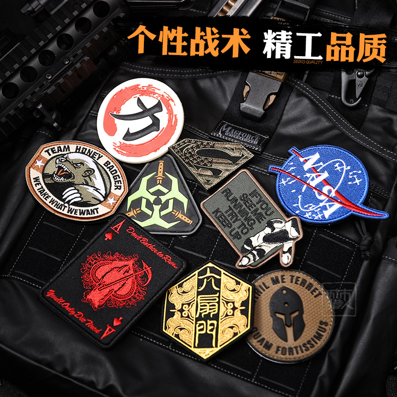 Shenyang City Hunter Outdoor Military Fan Armband Velcro Backpack Velcro Personality Embroidery Tactical Epaulette Accessories