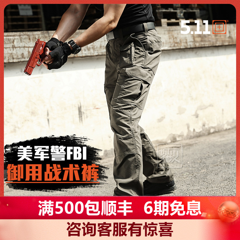 Outdoor tactical pants for men USA 5 11 water repellent multi-pocket 74512 wear-resistant climbing combat 511 training pants