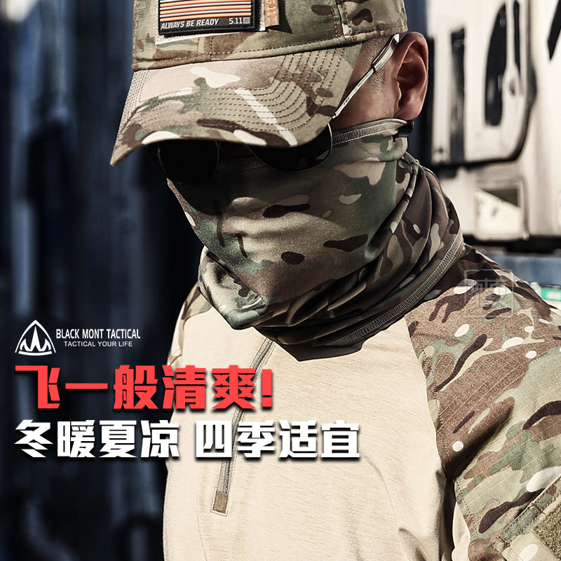 Outdoor Tactical Headscarf Variable Square Scarf US BMT Multifunctional Face Scarf Ride Mask Windproof Warm Scarf