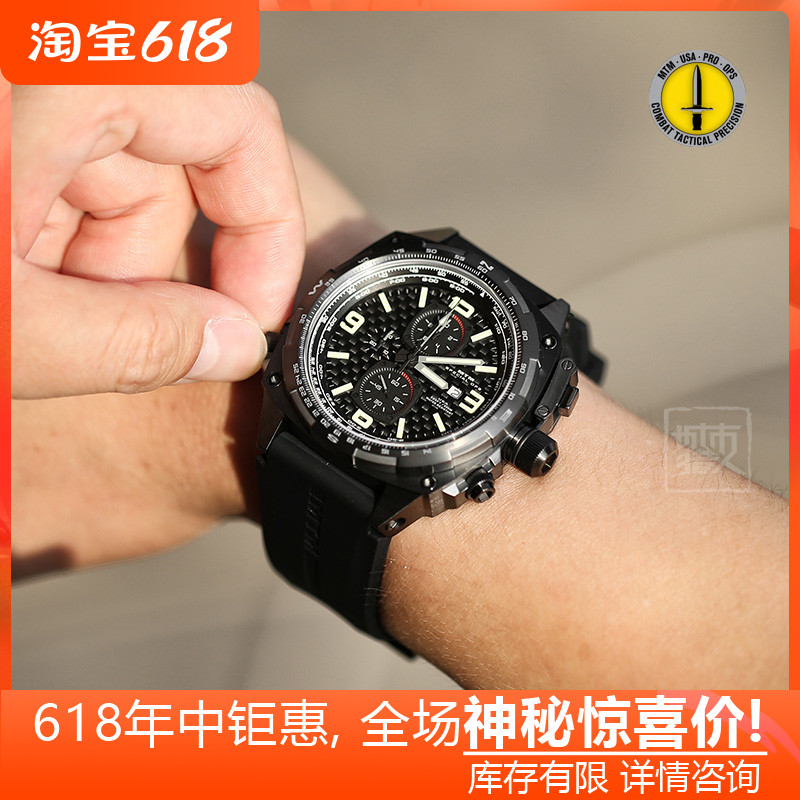 US Special Forces Watches MTM Glasses Snake 200 m Waterproof Outdoor Multifunction Watches Men's Military Meme Watches