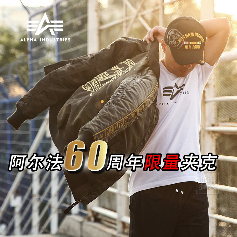 Special price flight jacket men's ma1 American Alpha Industries Alpha 60th anniversary military fan cotton suit cold jacket