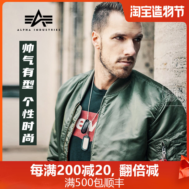 American Alpha industry Alpha men's MA-1 slim autumn and winter cotton jacket MA1 casual flight jacket