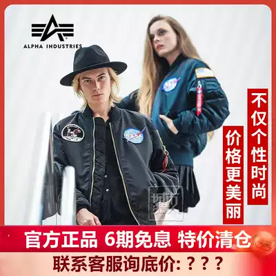 MA1 bomber jacket Male United States Alpha industrial Alpha moon landing classic version autumn and winter thick air force jacket