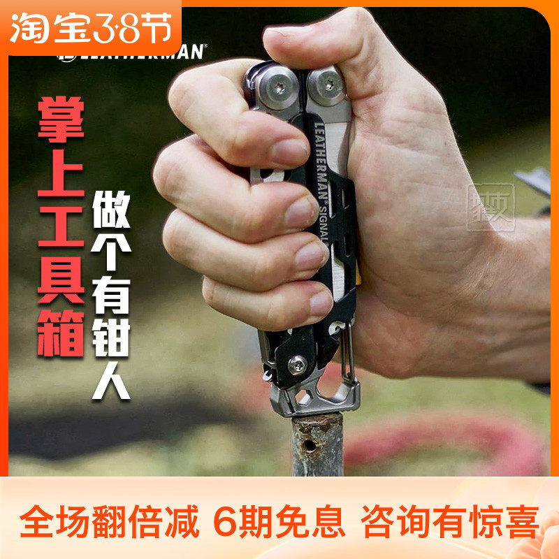 Tactical tool pliers Lightman Leetherman Beacon Outdoor EDC multi-use folding combination pliers multi-function pliers