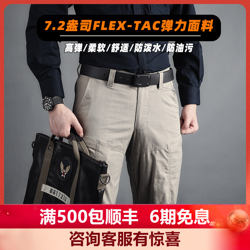 Special offer USA 5 11 spring and summer breathable 74434 stretch overalls outdoor slim men's 511 special forces tactical pants