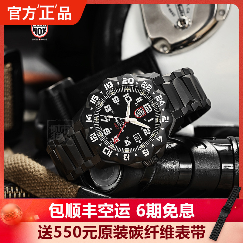 Swiss Luminox Remeno's time Military Watch 6422 Wheel Captain Outdoor Fitness Versatile Tritium Gas Watches