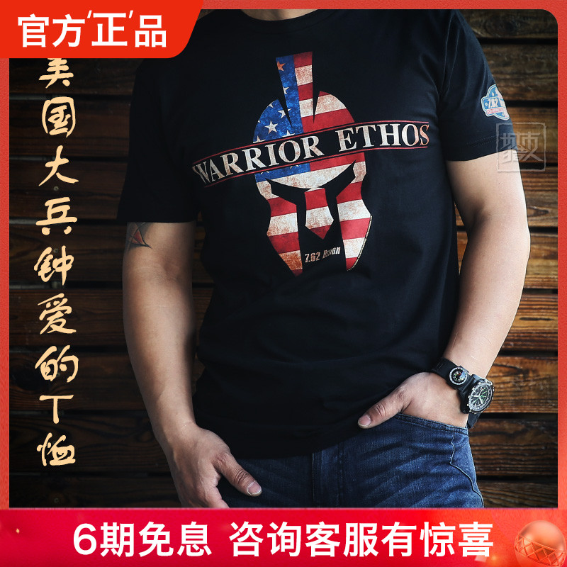 Original United States 7 62Design Tactical T-shirt Male Spartan Warriors Outdoor Summer Army fan Short sleeves Cotton