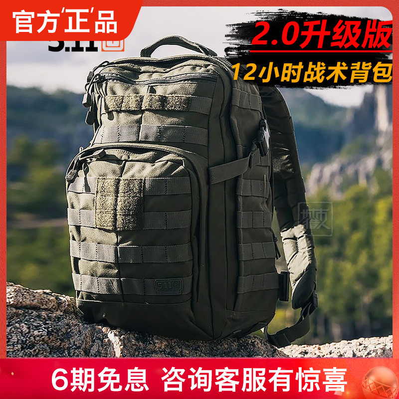 Outdoor Commuter 511 Backpack Men Travel USA 5.11 Large Capacity 12 Hours 56561 Special Tactical Backpack