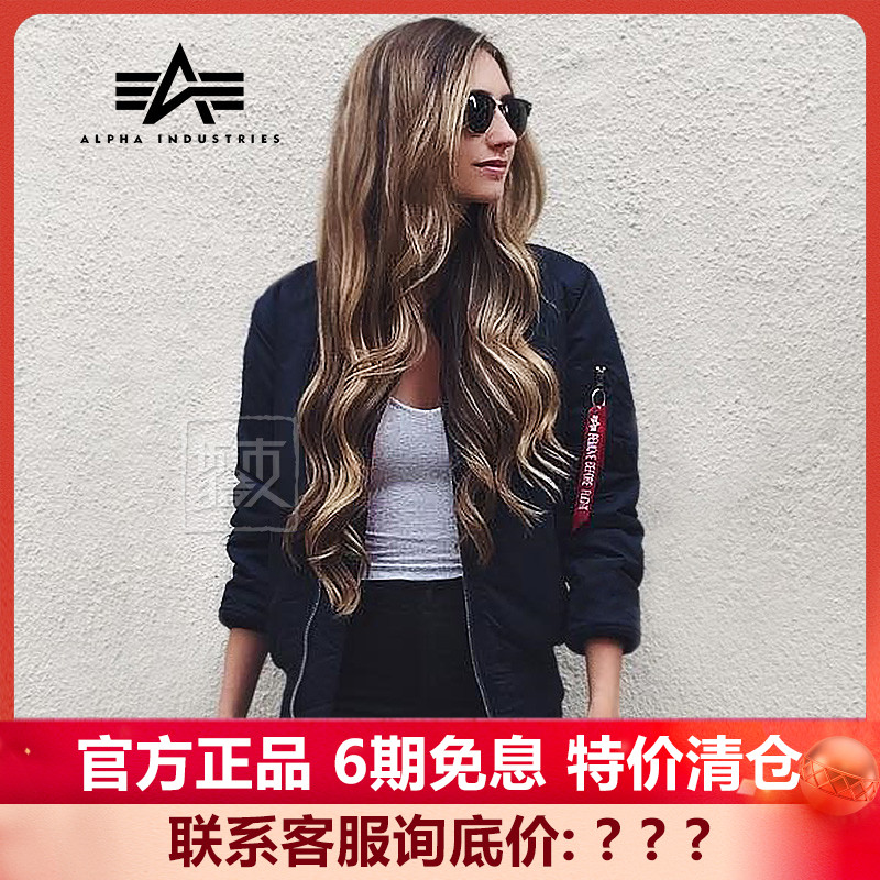 United States ALPHA ALPHA industrial L2B Rayman women's bomber jacket spring and autumn outdoor thin jacket