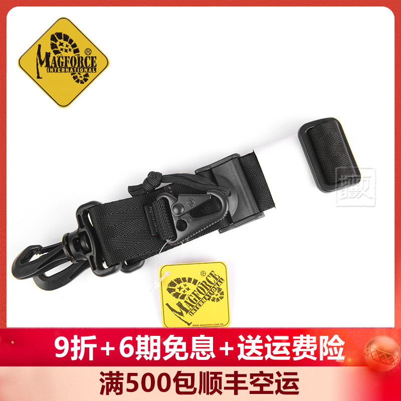 One-handed pull-up bag with MagForce Taiwan mp0221 multi-function sliding baby bag shoulder strap