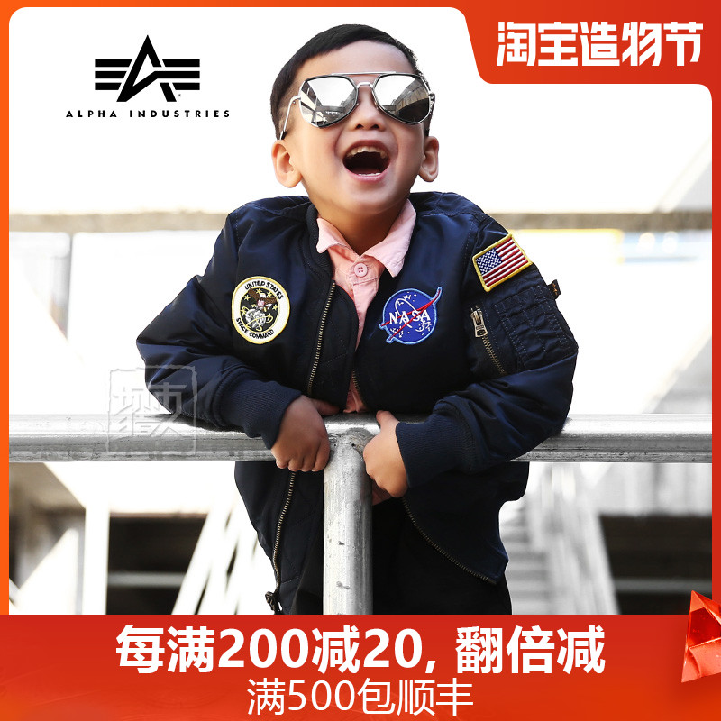 American Alpha industry Alpha men's and women's children's clothing NASA autumn and winter cold clothing MA1 children's flight jacket