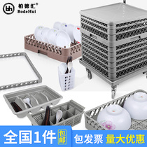 Dishwasher special plastic frame dishes frame drain basket knife and fork basket kitchen tableware wine wine storage basket can be superimposed