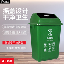 Bodehui classification trash can harmful kitchen waste can be recycled other 60L outdoor sanitation 40 liters with lid large number tube