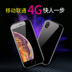 Uniscope / Bạn nghĩ 8S8 nhỏ smartphone Unicom di động 4G siêu nhỏ gọn bỏ túi đực và cái thẻ sinh viên điện thoại di động mạng máy phụ tùng chính hãng rung đỏ với các mô hình điện thoại di động nhỏ - Điện thoại di động điện thoại oppo a31 Điện thoại di động