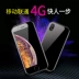 Uniscope / Bạn nghĩ 8S8 nhỏ smartphone Unicom di động 4G siêu nhỏ gọn bỏ túi đực và cái thẻ sinh viên điện thoại di động mạng máy phụ tùng chính hãng rung đỏ với các mô hình điện thoại di động nhỏ - Điện thoại di động Điện thoại di động