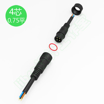 4 Core Waterproof Joint Outdoor Luminaire Waterproof connector Air plug male underwater connector IP68