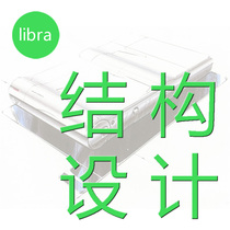 Industrial Products Structural Design Services Solidworks Plastic Sheet Metal Sheet Gold Modeling Waterproofing and Dust-proof Three Defense Design