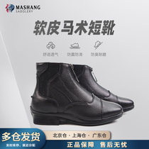 MSMJ adult equestrian booties riding boots equestrian sports Knight equestrian equipment cowhide leather non-slip plus Velvet
