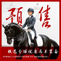 MSMJ) Imported equestrian equipment booking male and female adult children horse riding clothing pre-sale