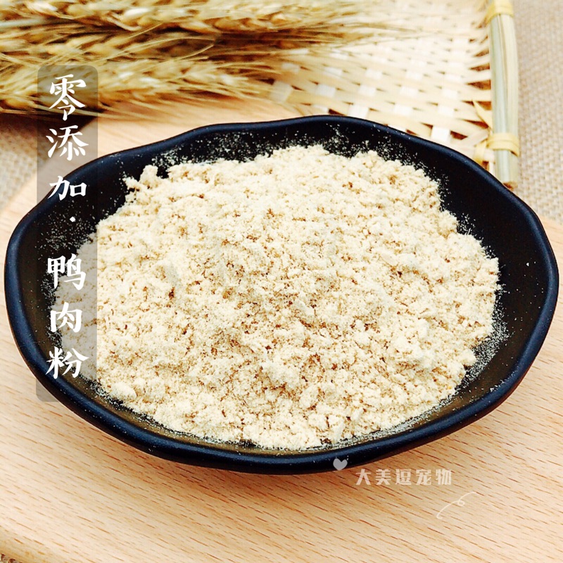 Trêu chọc làm đẹp tự chế không thêm thức ăn hỗn hợp cho chó ăn thịt vịt Thịt vịt bột thú cưng ăn nhẹ lửa xé 60 gram - Đồ ăn vặt cho chó bán thức ăn cho chó