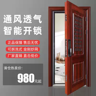 Xinjiayi anti-theft door Household breathable window Smart door Middle door ventilation door Entry door Entry door Mother and child door door