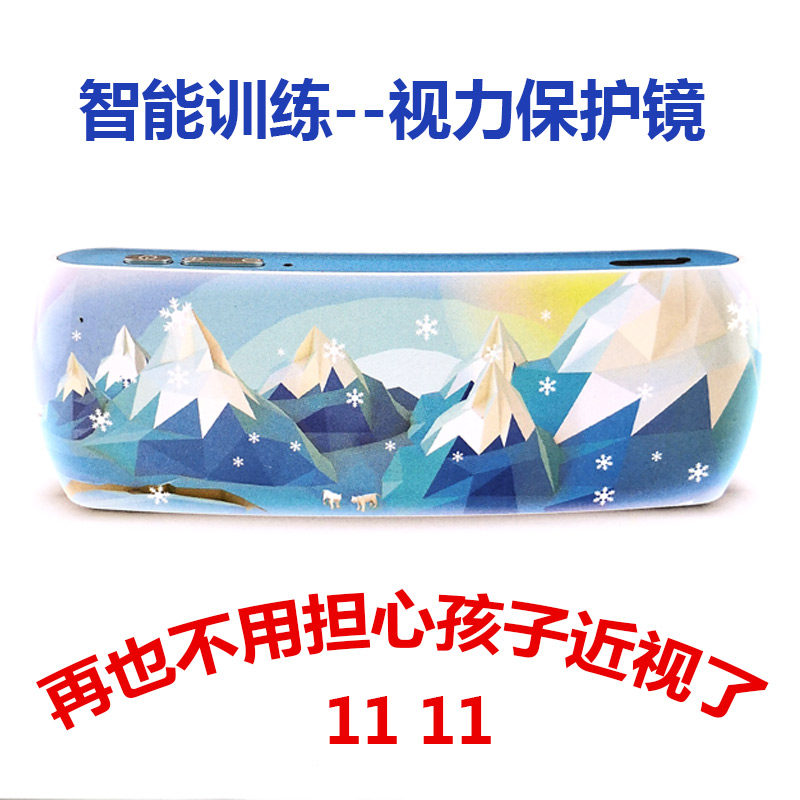 Myopia automatic intelligent flip mirror reversal beat students increase eye muscle adjustment force amblyopia training vision adjustment instrument