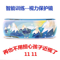 Myopia automatic intelligent flip mirror reverse shot Students increase eye muscle regulation Amblyopia training vision regulator