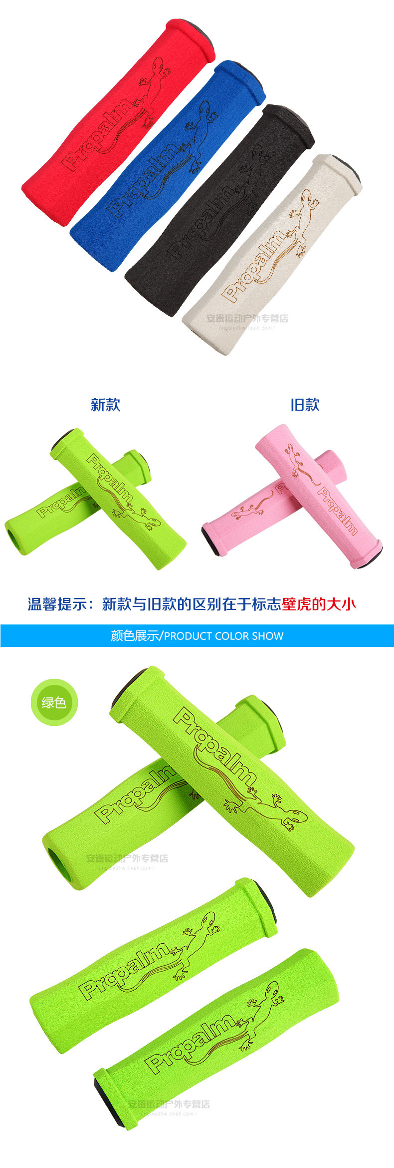 Poignées de vélo PROPALM - Ref 2340650 Image 12