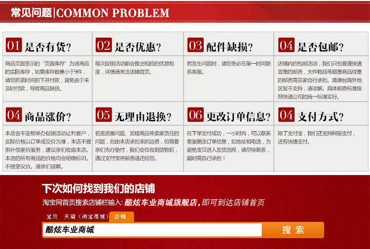 Lumière vélo - Taillights - Ref 2400174 Image 9