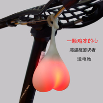 Bicycle tail light night riding mountain bike egg light riding equipment bicycle warning light electric scooter tail light