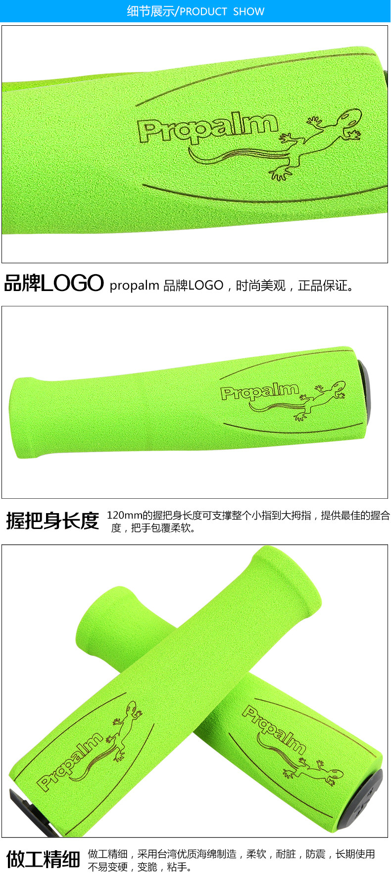 Poignées de vélo PROPALM - Ref 2340650 Image 20