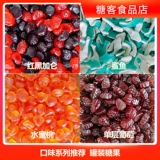 Astart Sour Sand Fudge Rubber Sugar QQ сахар фрукты сахар сэндвич сэндвич сэндвичи с ностальгическими закусками, выбранная консервированная пища